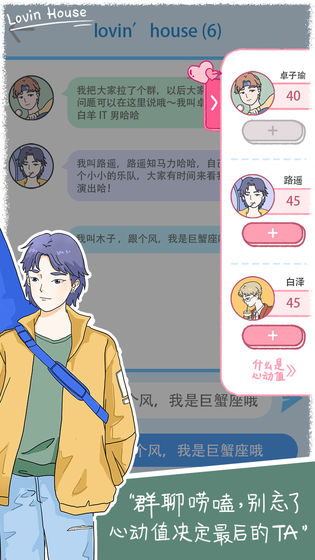 落樱小屋1官方版图1