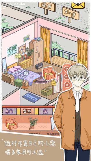 落樱小屋1官方版图2