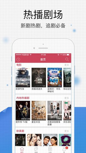 农民影视app官网版图1