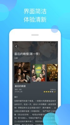 泰剧迷最新版本2025图3