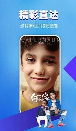 浪浪视频免费版图1