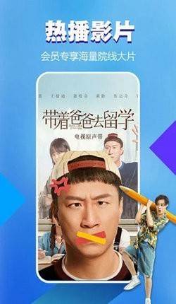 浪浪视频免费版图2