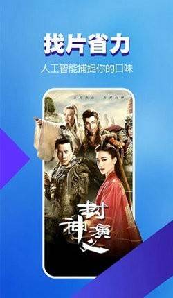 浪浪视频免费版图4