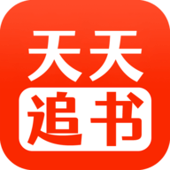 天天追书5.0.4 V5.0.4