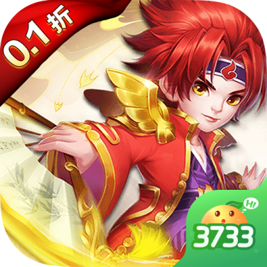 天书奇谈0.1折
