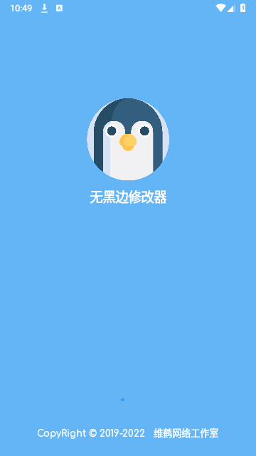 比例助手免费版图1