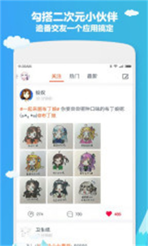 布丁动漫最新版图1