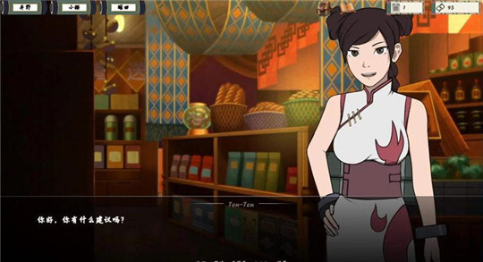 女忍训练师最新版图3