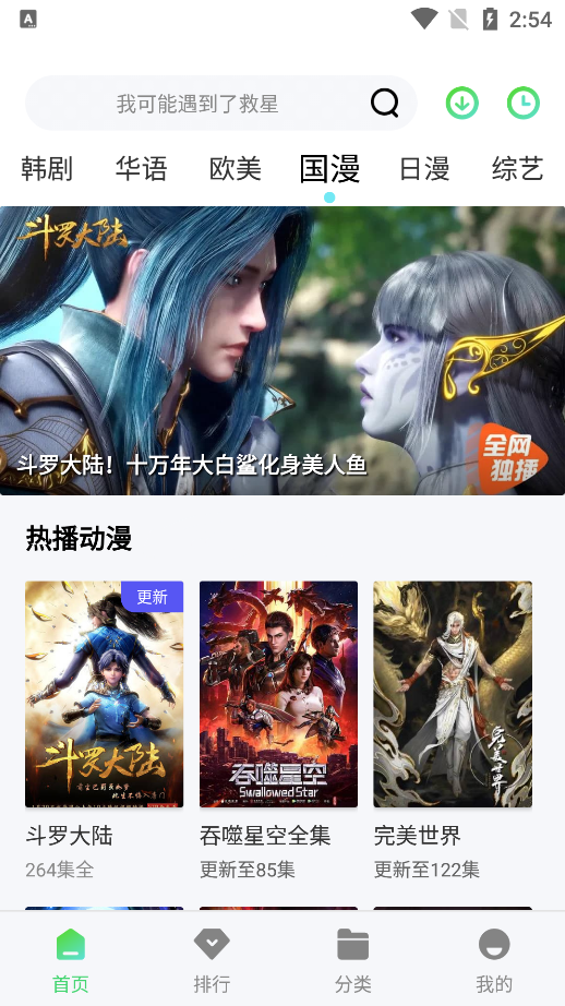 浪浪视频软件app图1