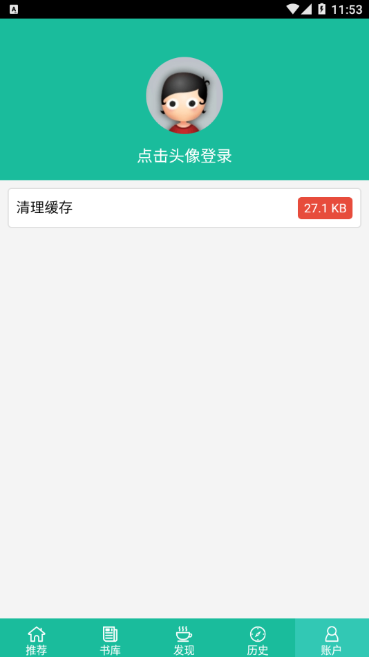 69书吧手机版图2