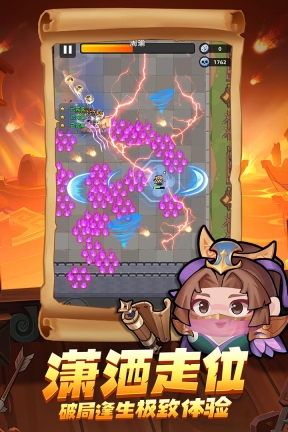 三国吧兄弟无限元宝版图3