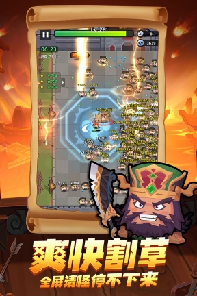 三国吧兄弟无限元宝版图5