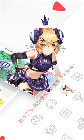 AcFun污染版图1