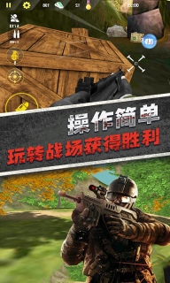全民枪神模拟器试玩版图3