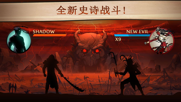 暗影格斗2特别版图1