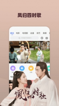 好看影视大全极速版图2