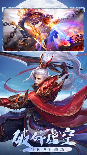 青云诀之伏魔手机版图2