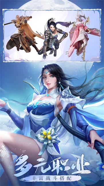 青云诀之伏魔手机版图3