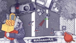 阿瑞斯病毒2内置菜单版图1