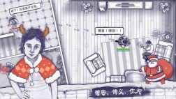 阿瑞斯病毒2内置菜单版图2