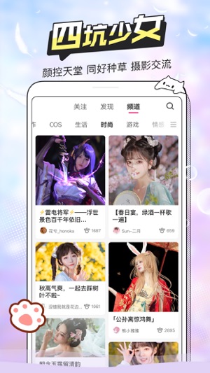 半次元免费版图2