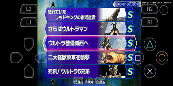奥特曼格斗进化3金手指版图2