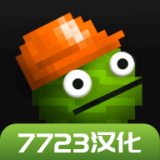 甜瓜游乐场18.5
