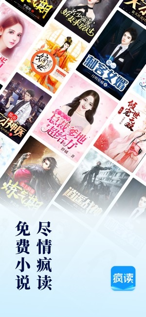 乐可小说最新版图3