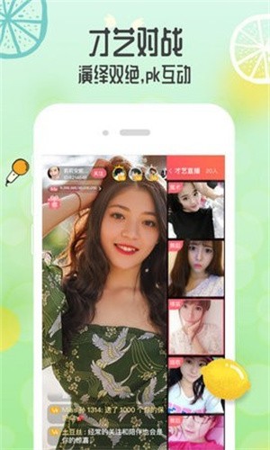 小猫直播app最新版图1