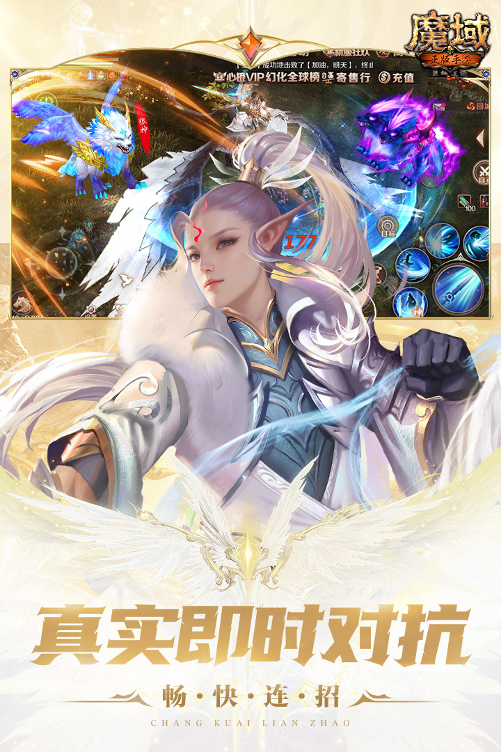 魔域2.4无敌版图2