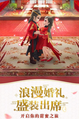 仙灵觉醒官网版图2