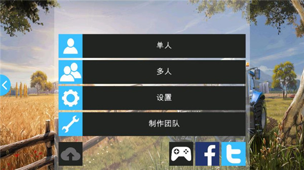 模拟农场16手机版图3