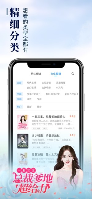 乐可小说最新版图2