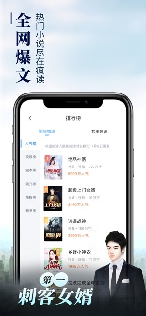 乐可小说最新版图1