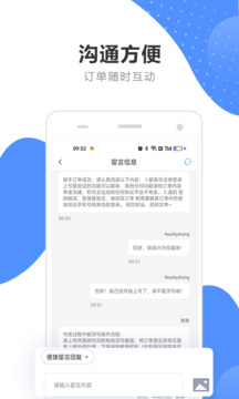 代练通官网版图2