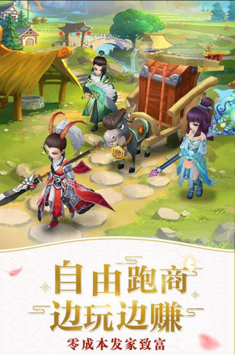 仙灵觉醒官网版图3