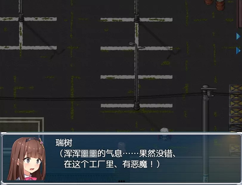 驱魔少女夏洛特中文版图3