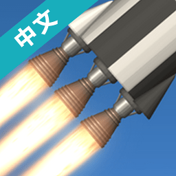 航天模拟器流浪地球中文版 v7.1.4