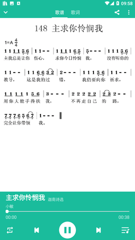 诗歌本2025图3