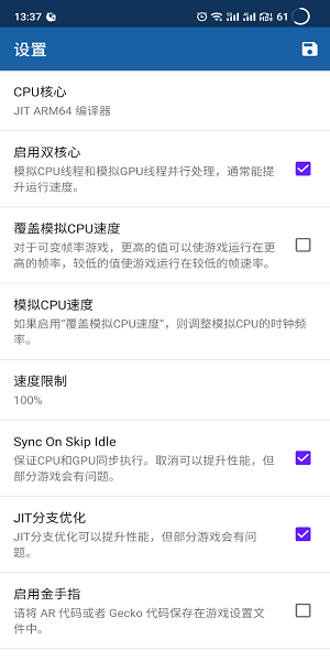 海豚模拟器安卓版图4