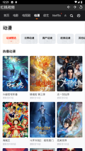 红桃视频会员版图1