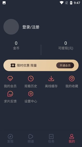 CliCli动漫1.0.4.7图2