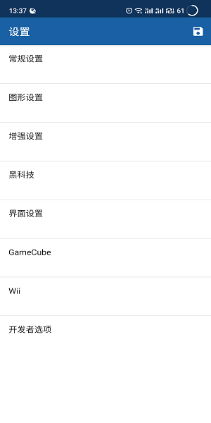 海豚模拟器安卓版图2