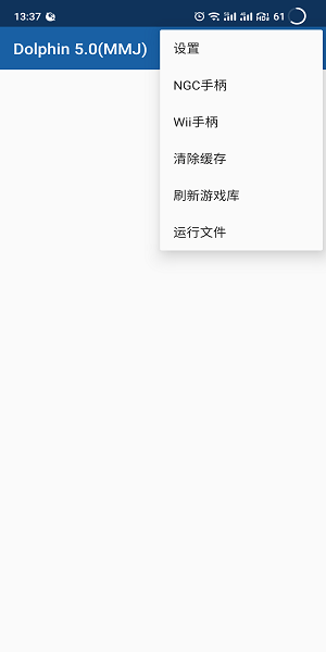 海豚模拟器安卓版图1