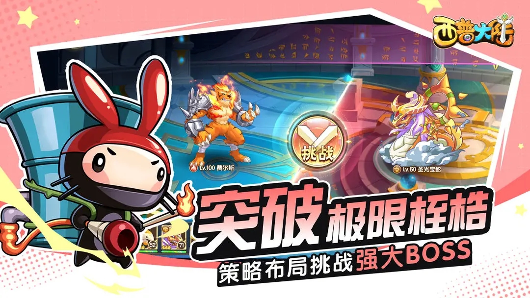 西普大陆单机版图4