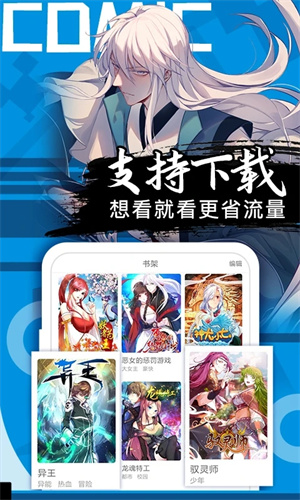 178漫画图3