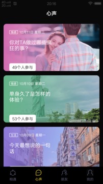 合欢视频app最新版图1