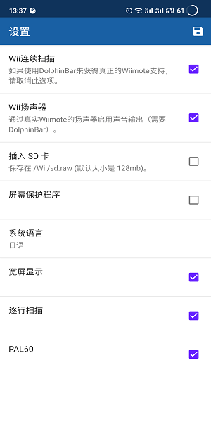 海豚模拟器安卓版图3
