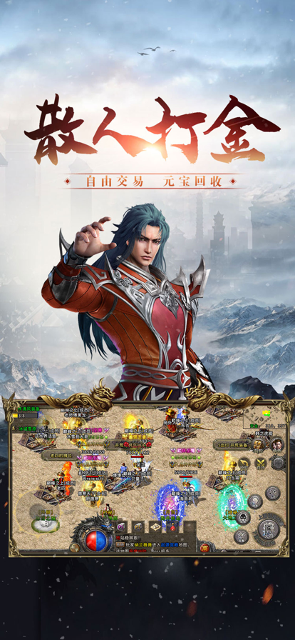 冰雪传奇图2