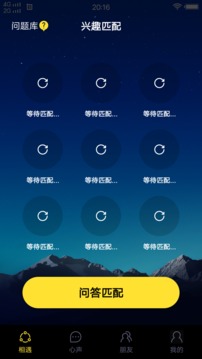 合欢视频app最新版图2